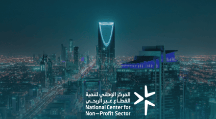 إحالة 11 من مشاهير التواصل للتحقيق لمخالفتهم إعلانات جمع التبرعات
