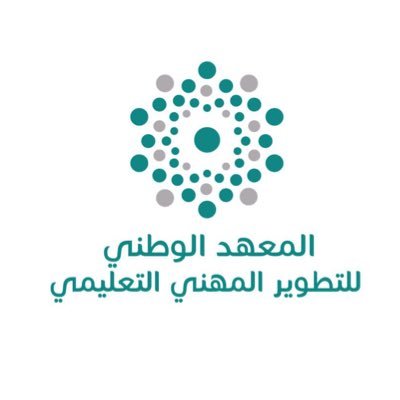 إطلاق المسار الثاني من التطوير المهني المرن لشاغلي الوظائف التعليمية