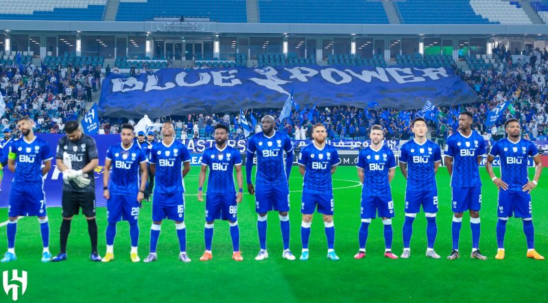 الهلال