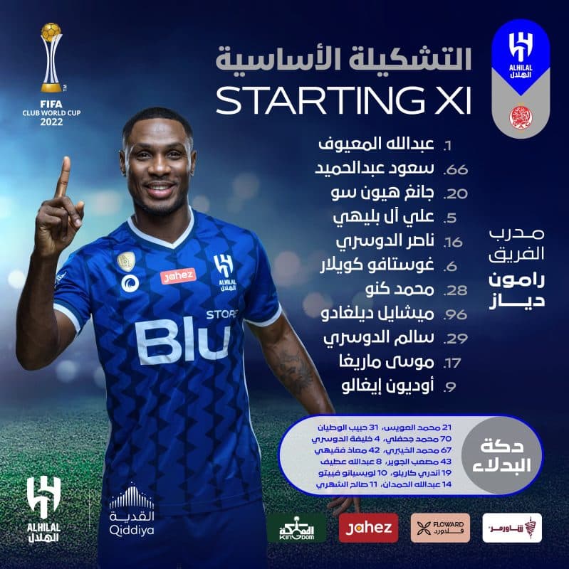 الهلال ضد الوداد