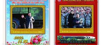 كيم جو-إيه ابنة زعيم كوريا الشمالية على طوابع بريدية