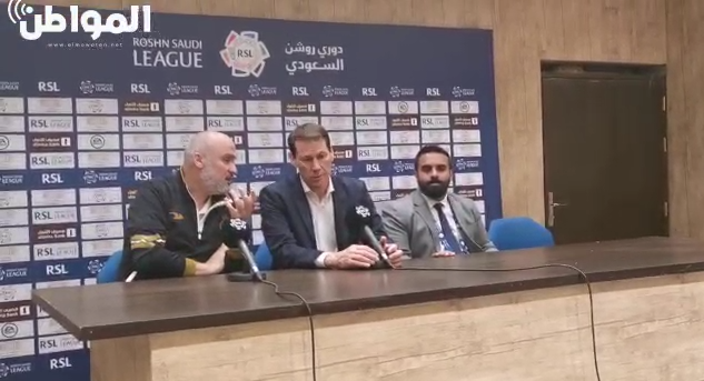 رودي جارسيا لـ “المواطن”: النصر تأثر سلبًا بنقص الأكسجين في مباراة ضمك