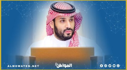 تأسيس المكتب الاستراتيجي لتطوير الحدود الشمالية يعكس اهتمام ولي العهد بجميع المناطق