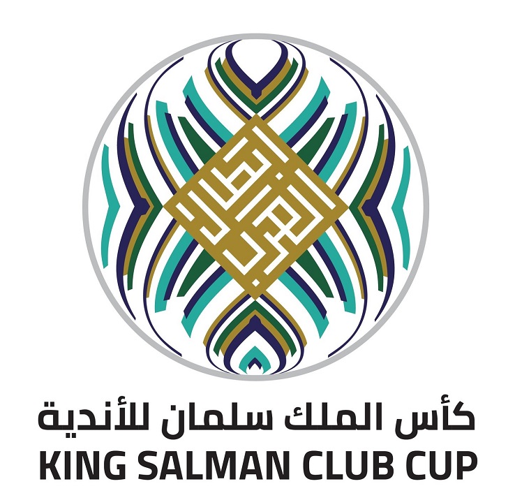 كأس الملك سلمان للأندية