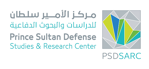 وظائف بمركز الأمير سلطان للدراسات والبحوث الدفاعية