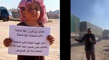 مطلب عفوي لطفل سوري يشعل التواصل الاجتماعي