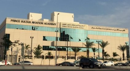 الجاسر: ندرس رفع الطاقة الاستيعابية لأكاديمية علوم الطيران لـ400 طالب