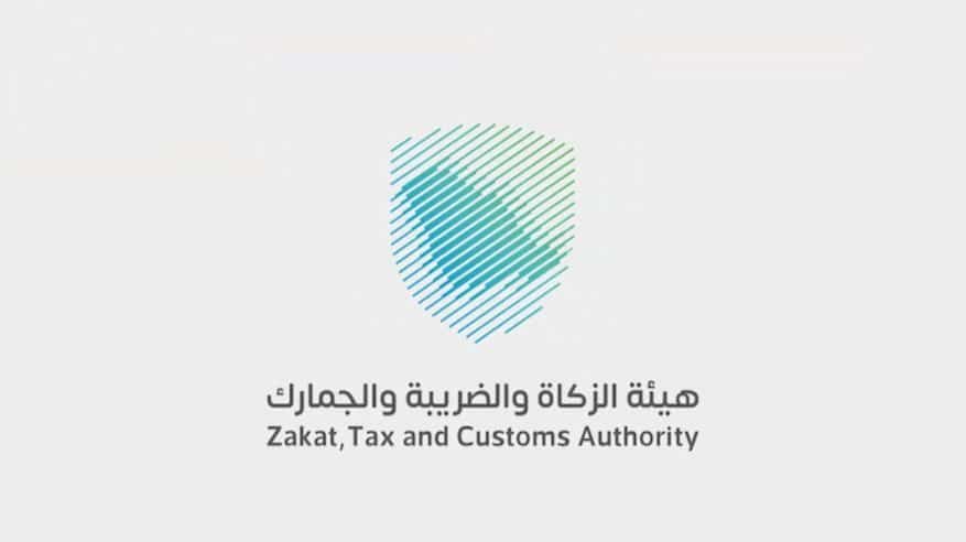 المملكة تعتمد القواعد المنظمة لمزاولة مهنة التخليص الجمركي