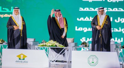 جامعة الملك فهد تحتفل بتخريج طلاب وطالبات الدفعة 53