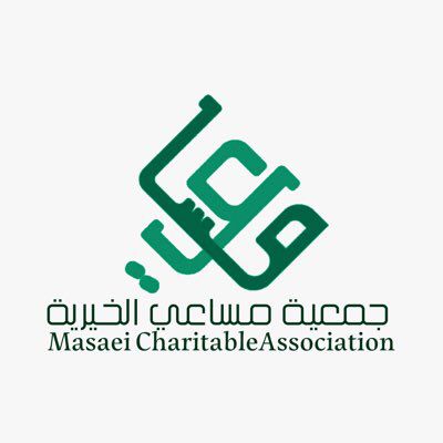 مساعي الخيرية توزع 300 سلة غذائية في أولى ليالي رمضان