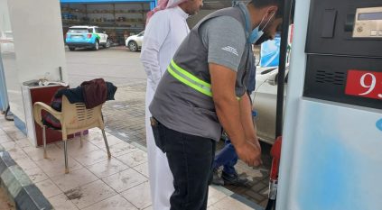 حملة رقابية شاملة على محطات الوقود في حفر الباطن