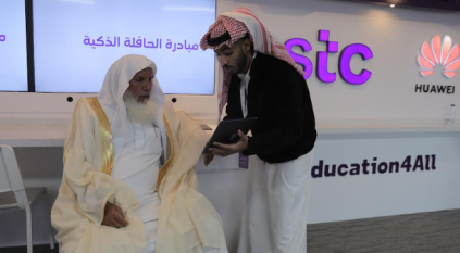 الحافلة الذكية من stc تختتم مرحلتها الأولى مع كبار السن بالرياض