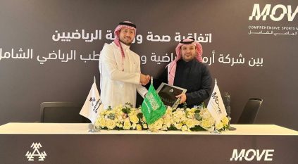 أرماح الرياضية وموڤ يوقعان اتفاقية شراكة لـ صحة ووقاية الرياضيين