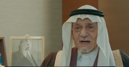 تركي الفيصل: الملك عبدالعزيز أمضى 6 أشهر بالصحراء لاسترداد الرياض