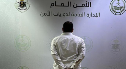 ضبط مواطن بحوزته 105 أقراص من الإمفيتامين