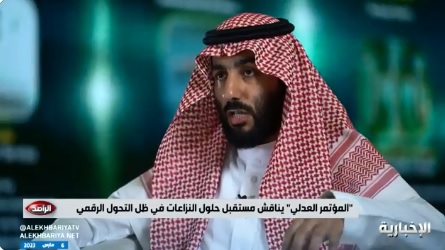 مصلح آلي ومحاكم مرورية قريبًا بالسعودية