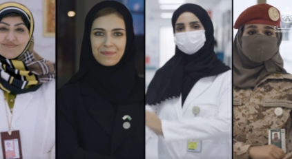 المرأة السعودية في وزارة الدفاع.. حاضر واعد ومستقبل مشرق