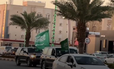 علم المملكة يرفرف في شوارع حفر الباطن