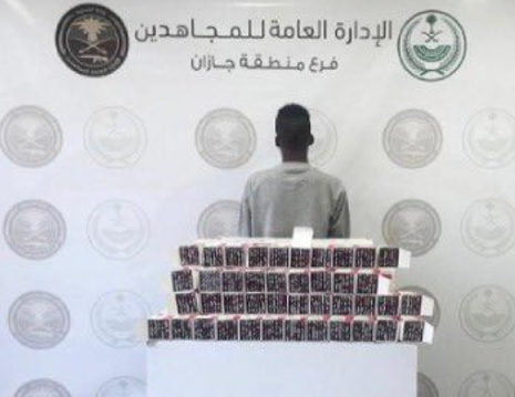 يمني في قبضة الأمن لحيازته 37 ألف قرص خاضع للتداول الطبي