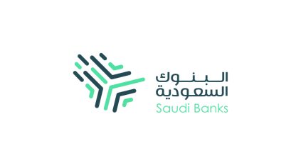 البنوك السعودية: 417 مليون ريال استثمار البنوك ضمن مسؤوليتها الاجتماعية في 2022