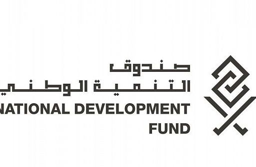 صندوق التنمية الوطني يعلن عن وظائف بعدة تخصصات