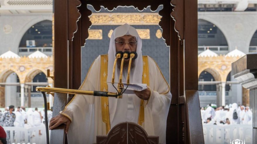 خطيب المسجد الحرام: حافظوا على أرصدتكم من الباقيات الصالحات