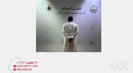 ضبط مواطن بالرياض بحوزته 105 أقراص إمفيتامين