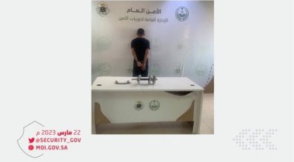 القبض على مواطن اعتدى على ذويه وهددهم بسلاح أبيض في الرياض