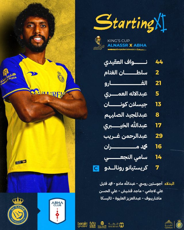 تشكيل النصر لمواجهة أبها