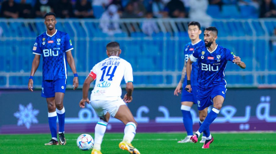 الهلال يضرب موعدًا مع الاتحاد في نصف نهائي كأس الملك