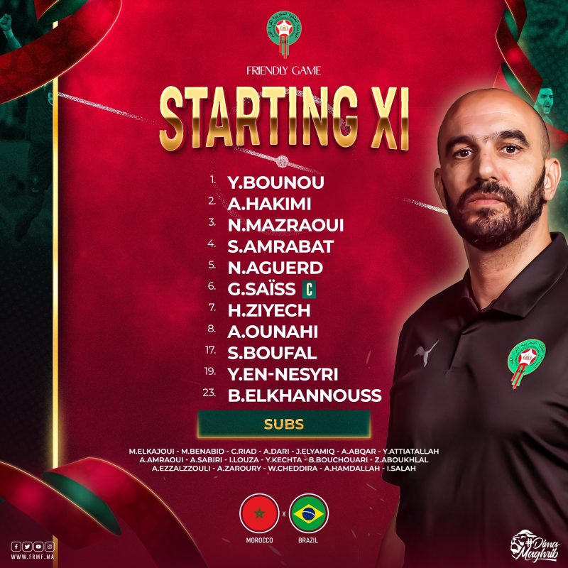 المغرب ضد البرازيل