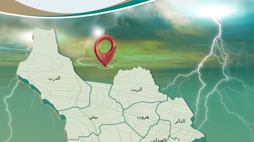 الدراسة عن بعد غدًا في صبيا وظهران الجنوب وسراة عبيدة ورجال ألمع وجازان