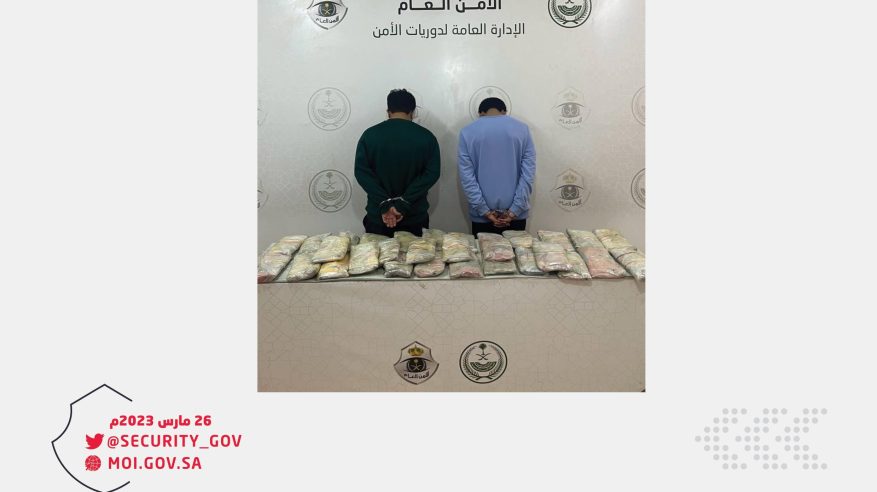 القبض على شخصين بحوزتهما 30 كجم من الحشيش في عسير