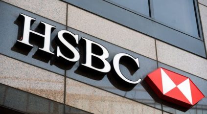 HSBC يستحوذ على وحدة من بنك سيليكون فالي بـ 1 يورو 