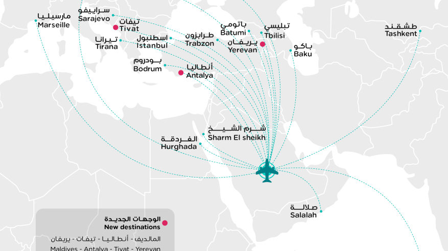 طيران ناس يطلق أكثر من 10 وجهات جديدة في صيف 2023