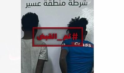 منفذو جرائم متنوعة وحيازة مخدرات في قبضة الأمن