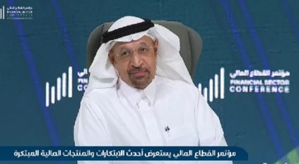 الفالح: السوق السعودي الأكثر استقطابًا للاستثمارات