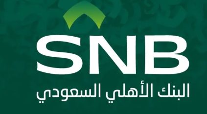 استقالة عمار الخضيري من رئاسة البنك الأهلي السعودي