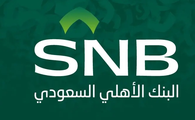 استقالة عمار الخضيري من رئاسة البنك الأهلي السعودي