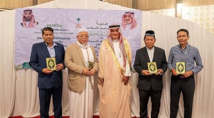 تدشين برامج خادم الحرمين من المصاحف والتمور وتفطير الصائمين بتايلند