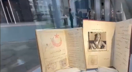 قصة أول جواز سفر سعودي باسم الأمير فيصل