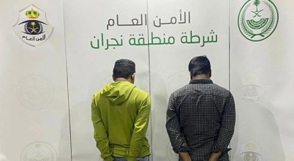 القبض على مقيمين بحوزتهما مبالغ مالية مجهولة المصدر