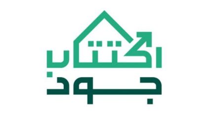 تبرعات اكتتاب جود الإسكان تتجاوز 1.270 مليار ريال