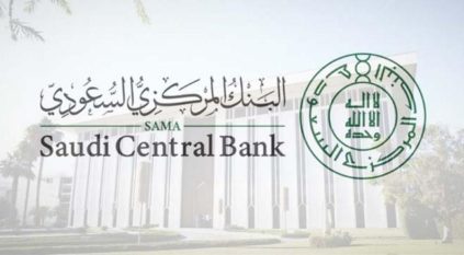 المركزي السعودي يرفع معدل اتفاقية إعادة الشراء بمقدار 25 نقطة أساس