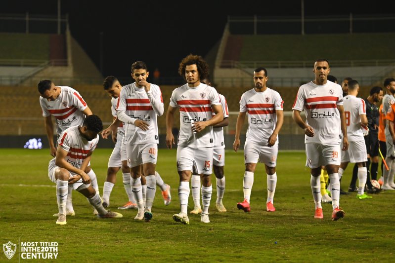 الزمالك