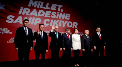 المعارضة التركية تخوض الانتخابات الرئاسية بمرشح مشترك