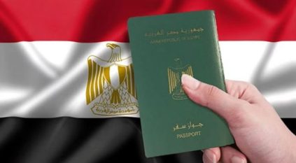 الدفع بالدولار شروط جديدة لمنح الجنسية المصرية