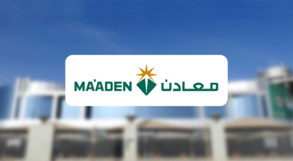 وظائف شاغرة في شركة معادن