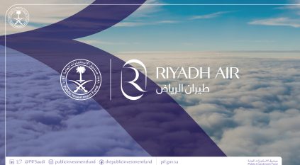 شركة طيران الرياض تعلن عن وظائف لمختلف المؤهلات