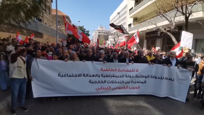 مظاهرات في لبنان احتجاجًا على الأوضاع المعيشية